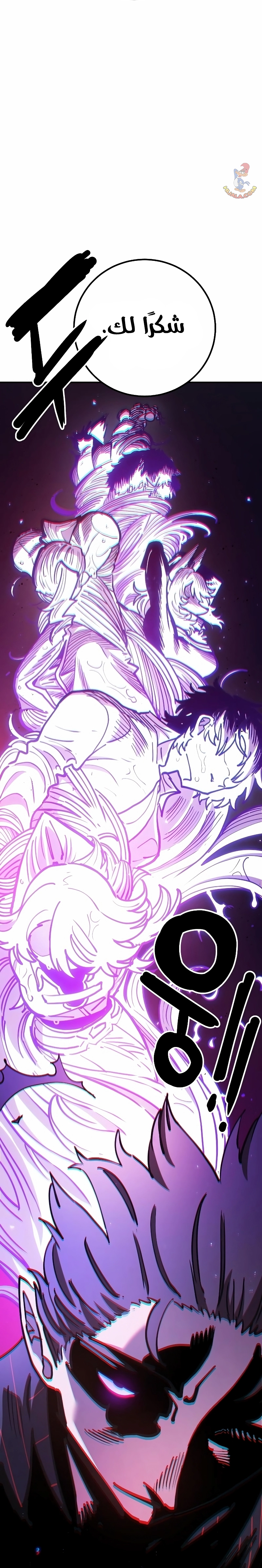 Read Player AR Manga Online