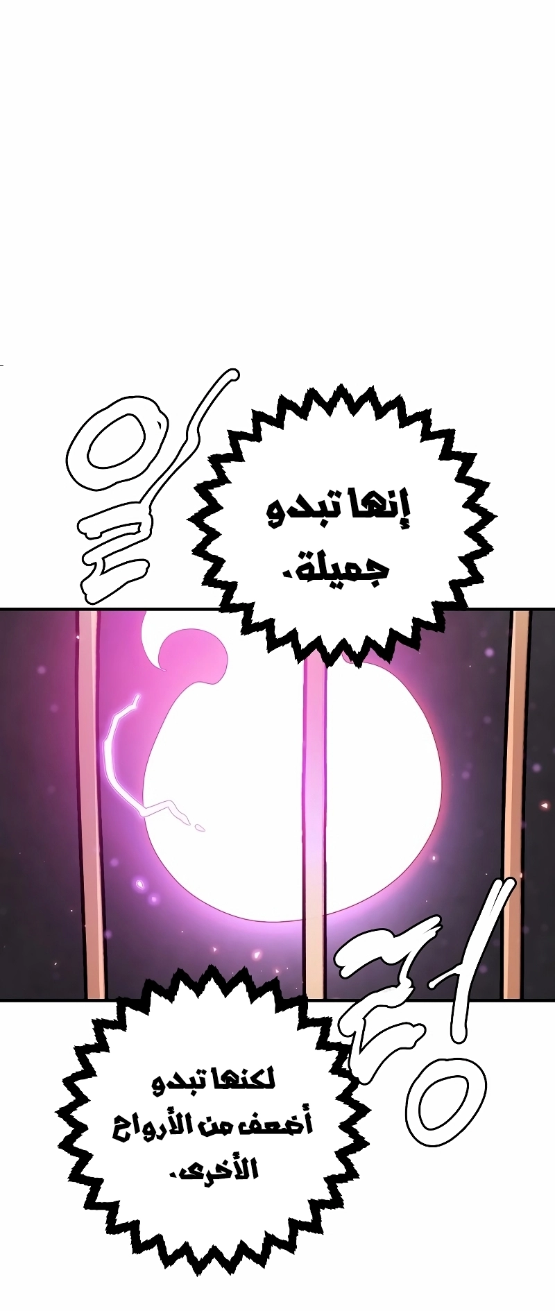 Read Player AR Manga Online
