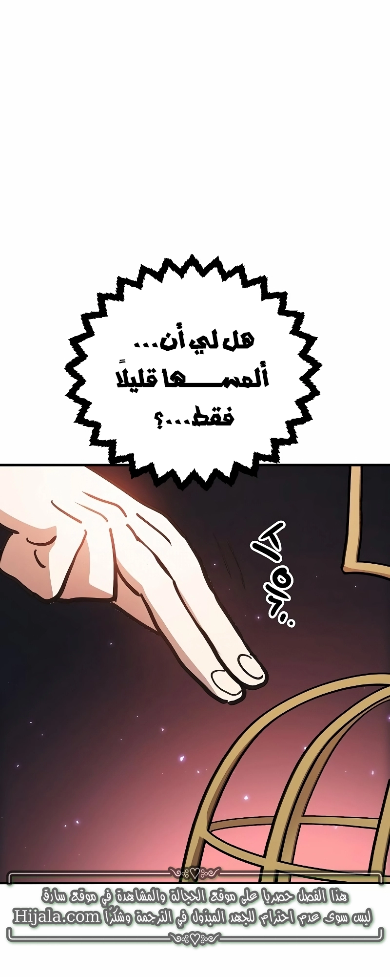 Read Player AR Manga Online