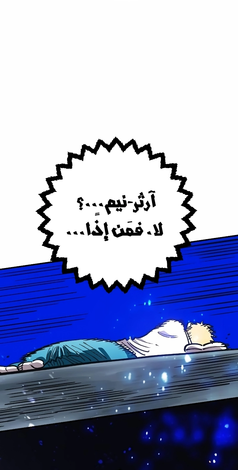 Read Player AR Manga Online
