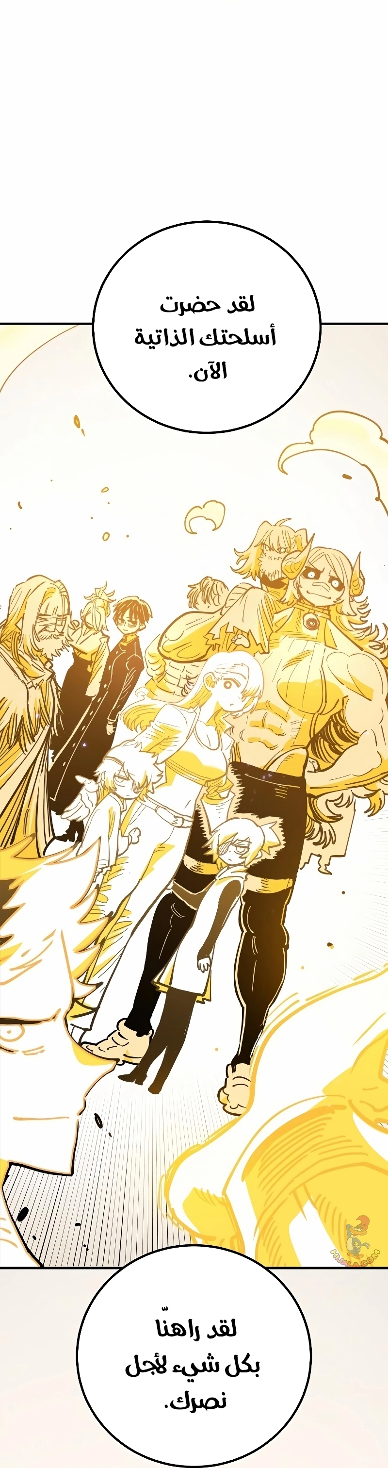 Read Player AR Manga Online