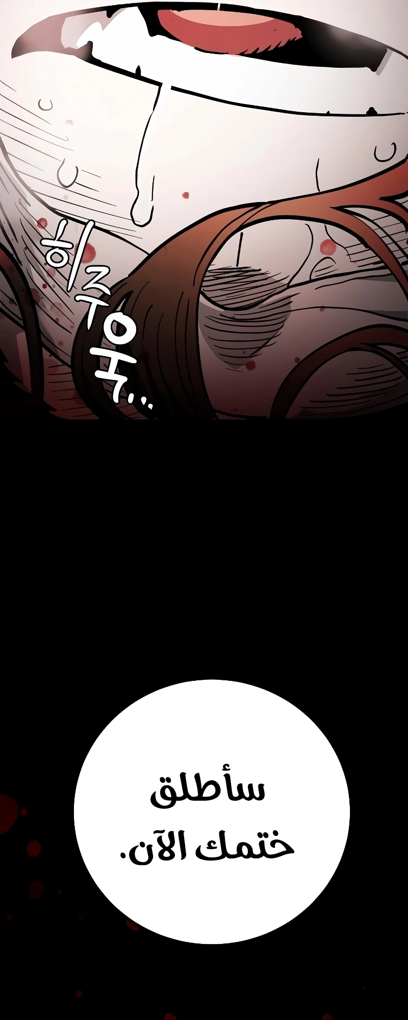 Read Player AR Manga Online