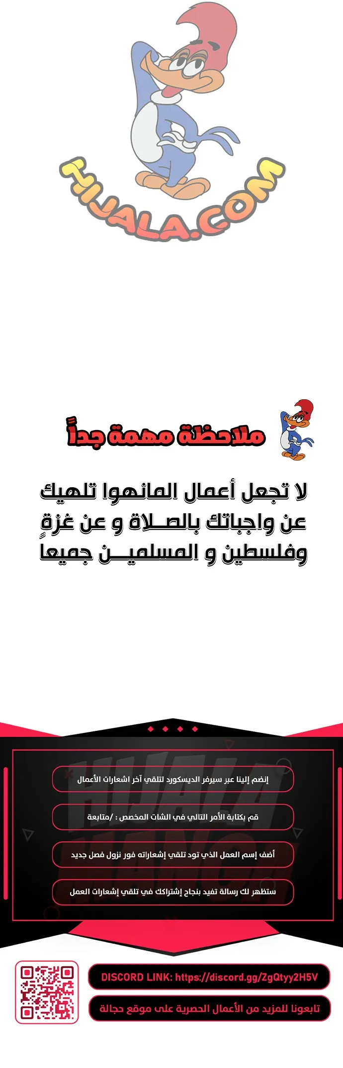 Read Player AR Manga Online