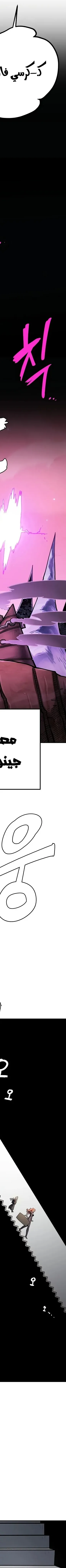Read Player AR Manga Online