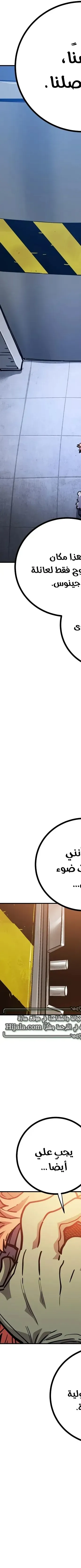 Read Player AR Manga Online