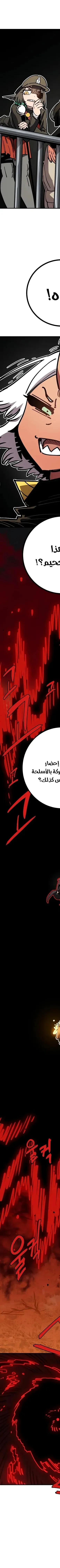 Read Player AR Manga Online