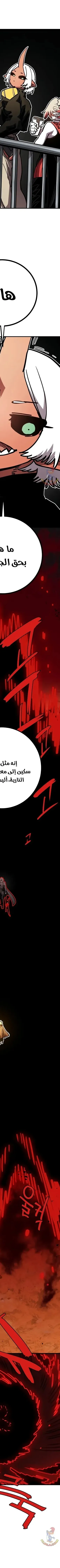 Read Player AR Manga Online