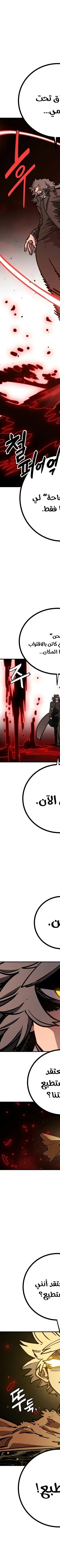 Read Player AR Manga Online