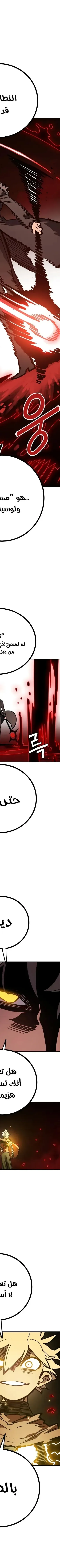 Read Player AR Manga Online