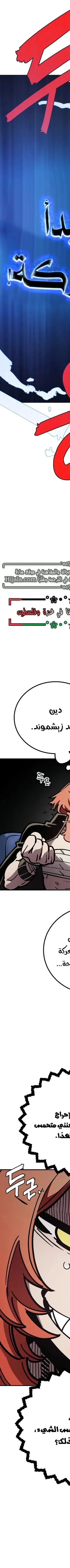 Read Player AR Manga Online