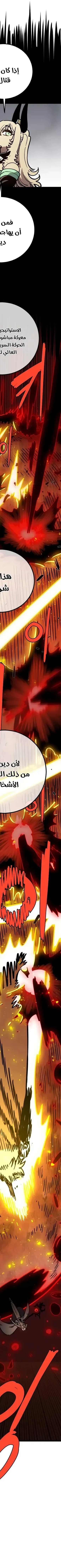 Read Player AR Manga Online