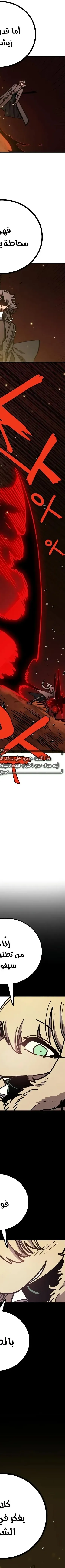 Read Player AR Manga Online
