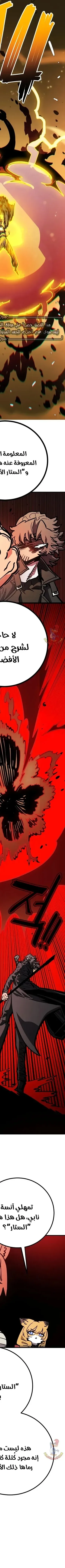 Read Player AR Manga Online