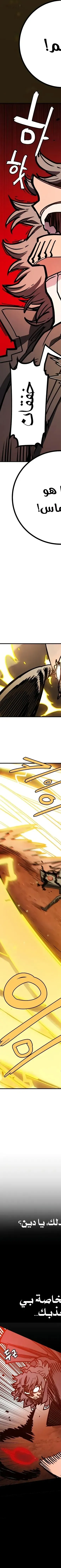 Read Player AR Manga Online