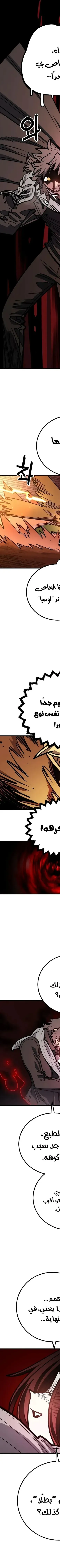 Read Player AR Manga Online