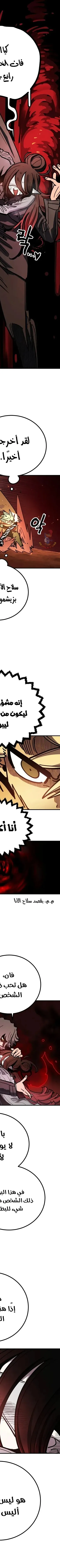 Read Player AR Manga Online