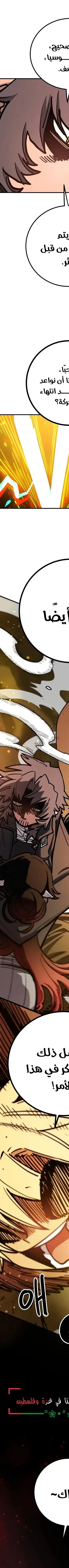 Read Player AR Manga Online