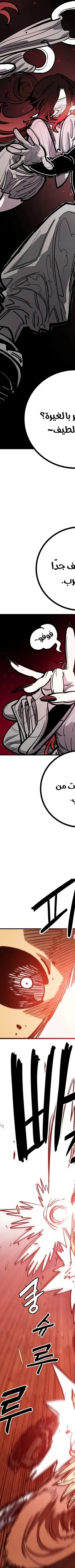 Read Player AR Manga Online