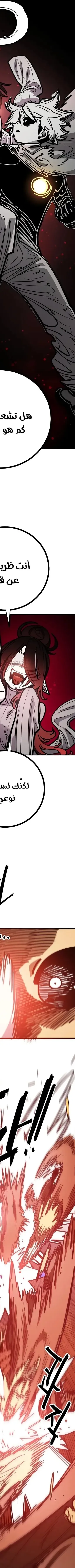 Read Player AR Manga Online