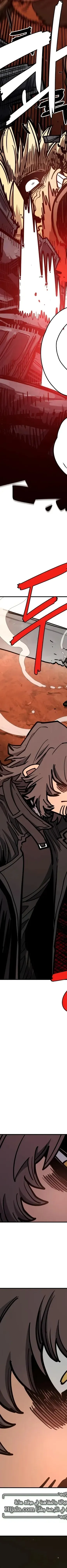 Read Player AR Manga Online