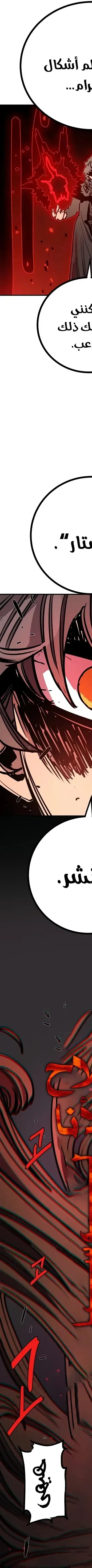 Read Player AR Manga Online
