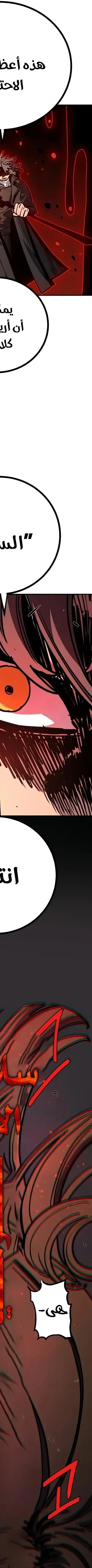 Read Player AR Manga Online