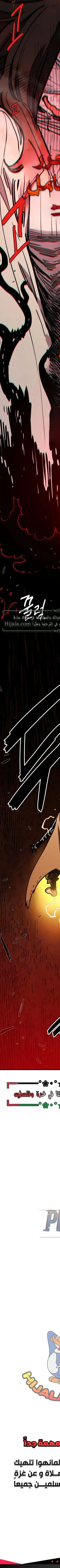 Read Player AR Manga Online