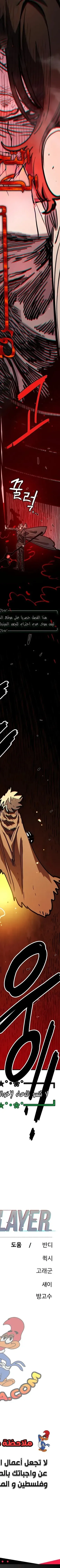 Read Player AR Manga Online