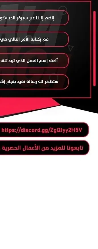 Read Player AR Manga Online