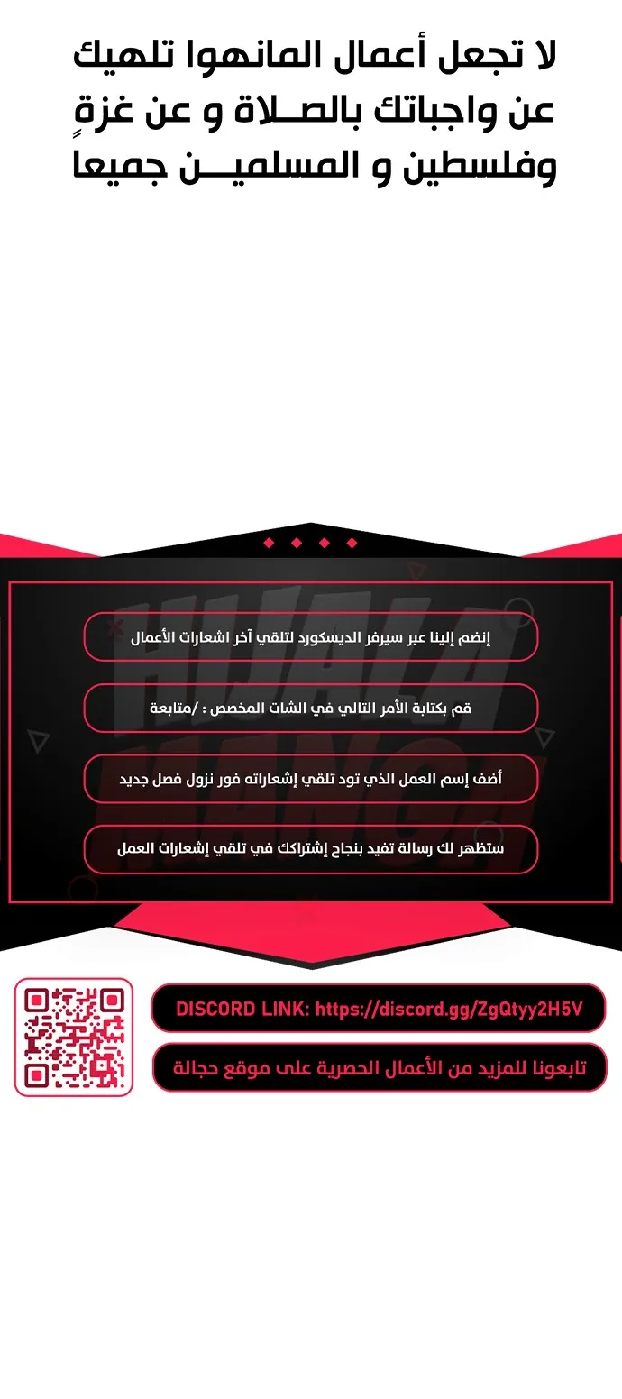 Read Player AR Manga Online