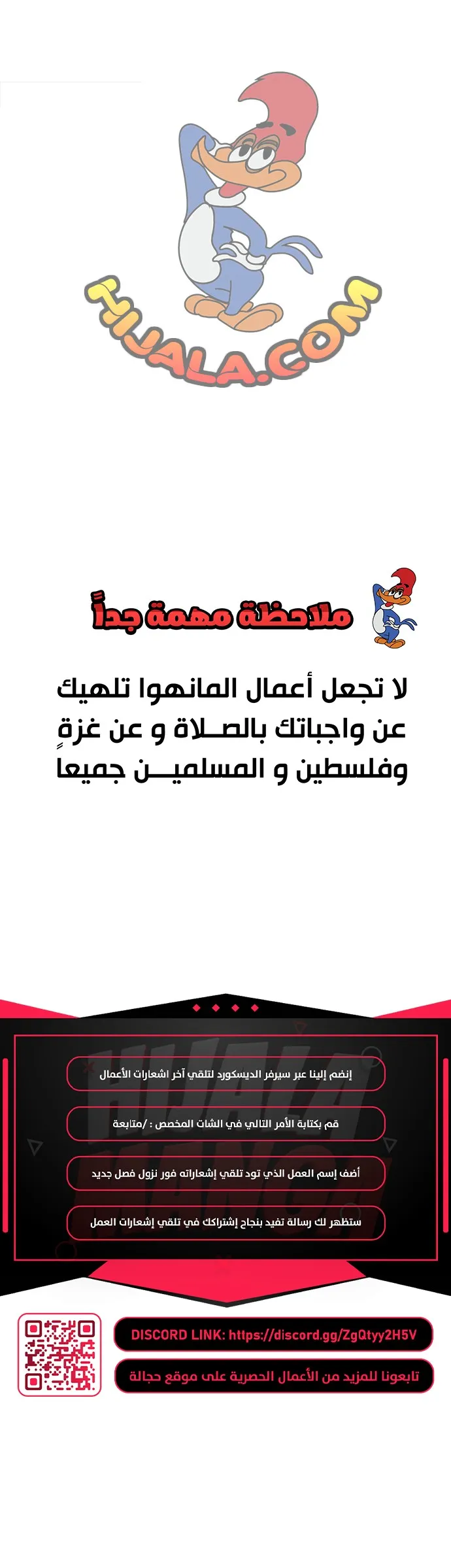 Read Player AR Manga Online