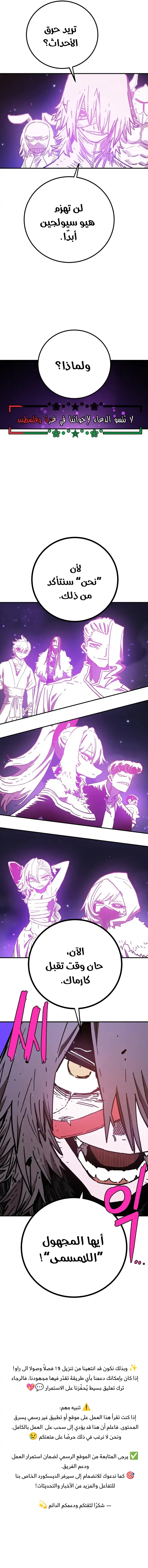 Read Player AR Manga Online