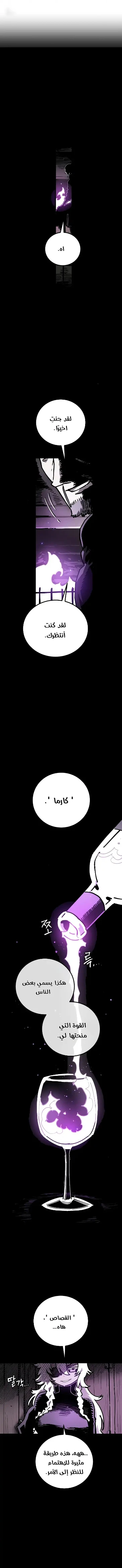 Read Player AR Manga Online