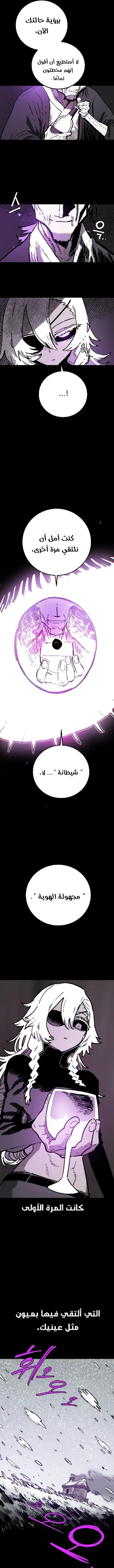 Read Player AR Manga Online