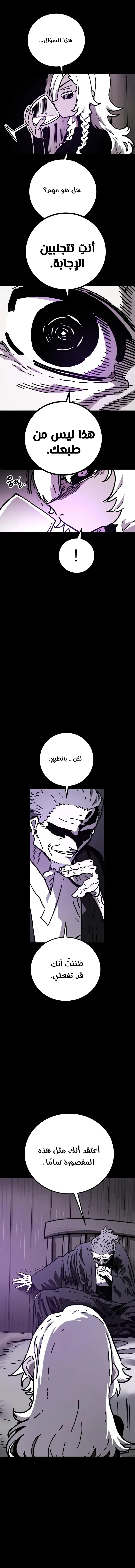 Read Player AR Manga Online