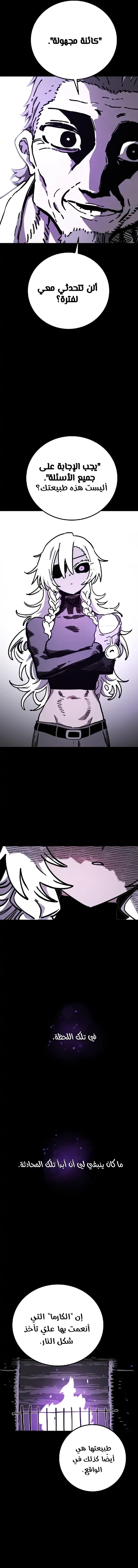 Read Player AR Manga Online