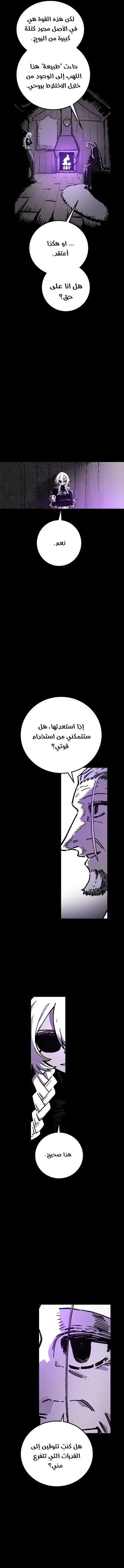 Read Player AR Manga Online