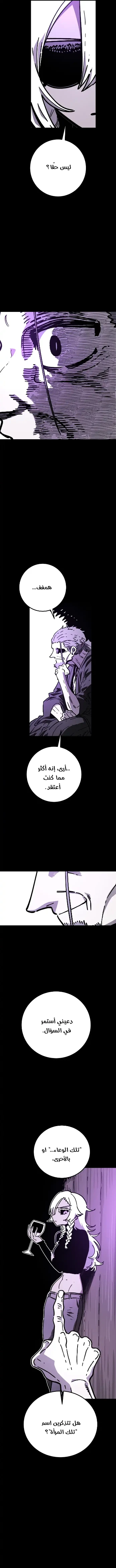 Read Player AR Manga Online