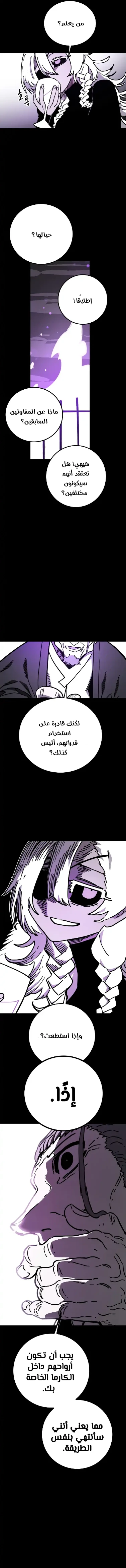 Read Player AR Manga Online