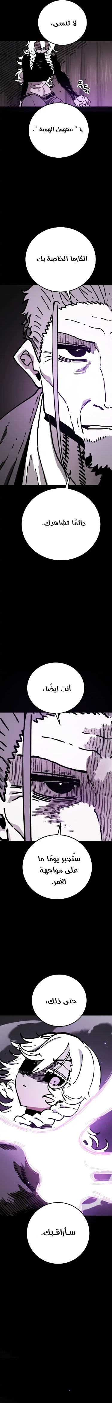 Read Player AR Manga Online