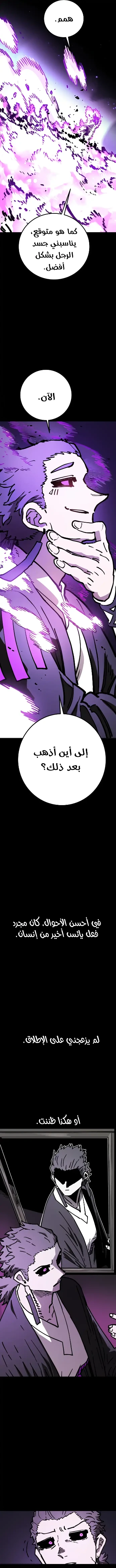 Read Player AR Manga Online