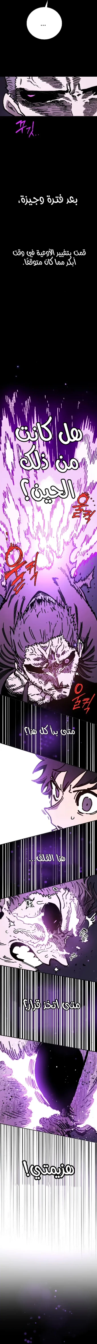 Read Player AR Manga Online
