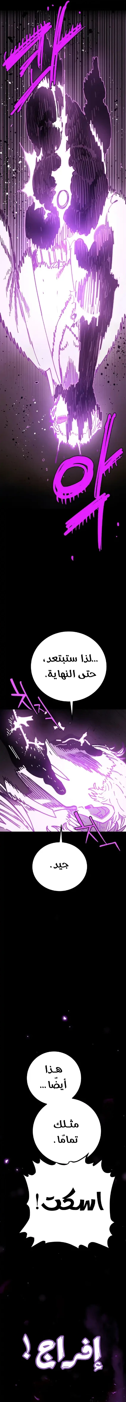 Read Player AR Manga Online