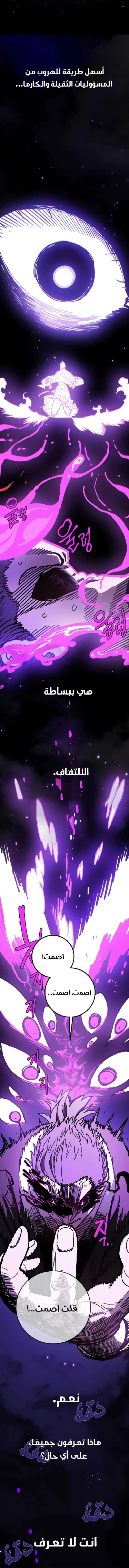 Read Player AR Manga Online