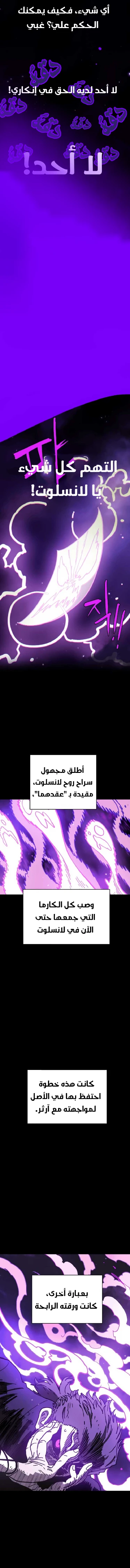 Read Player AR Manga Online