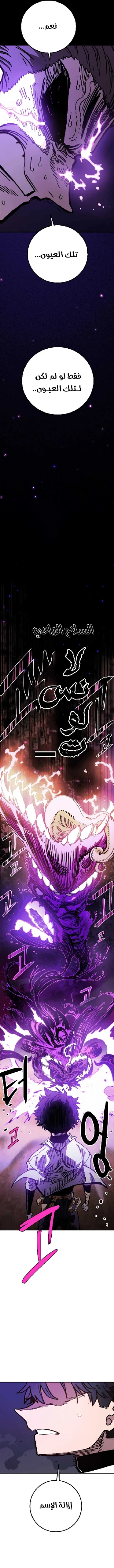 Read Player AR Manga Online