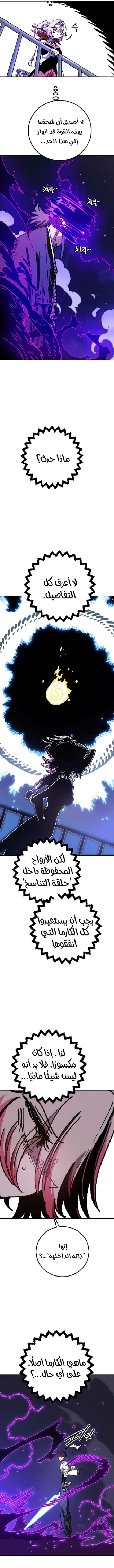Read Player AR Manga Online