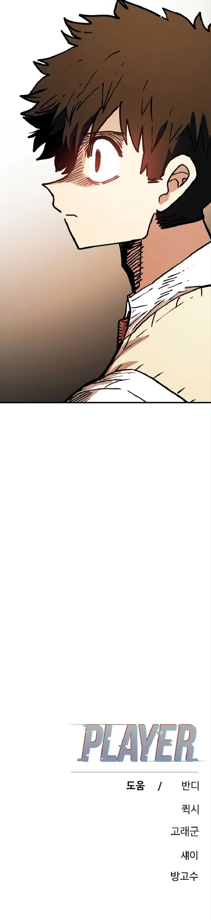 Read Player AR Manga Online