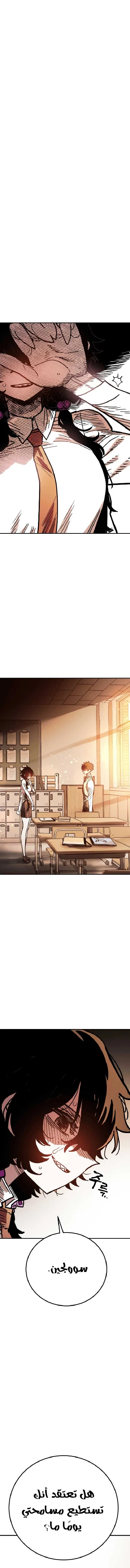 Read Player AR Manga Online