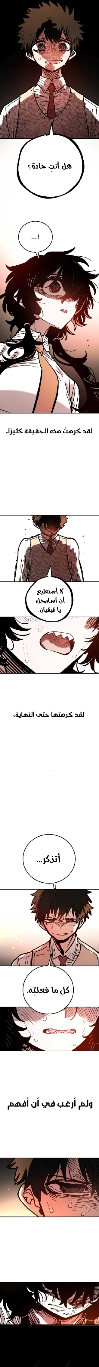 Read Player AR Manga Online
